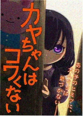 动漫作品海报